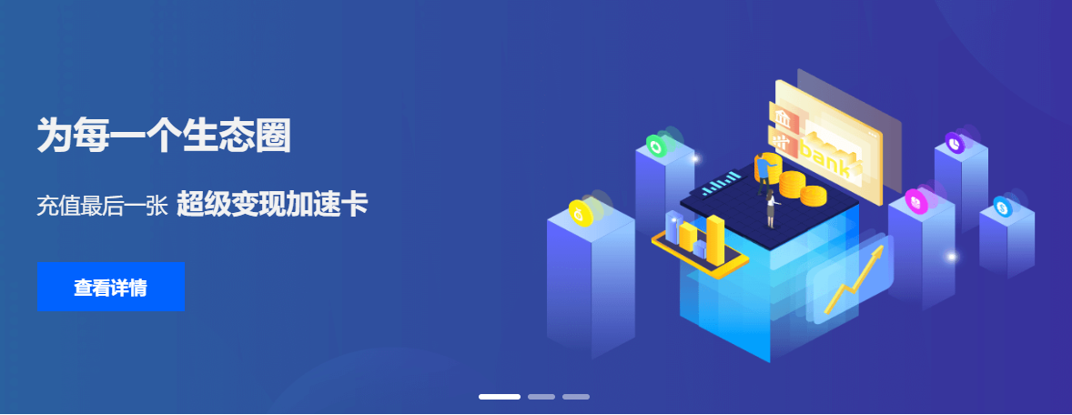 虚拟权益产品批发交易流程示意图