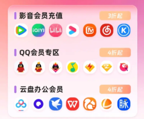 虚拟卡券发卡网官网入口指南：影视VIP代理拿货群的深度资源整合策略
