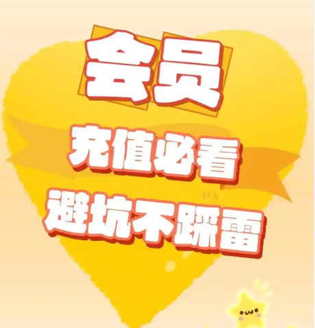 虚拟产品货源选择策略分析图