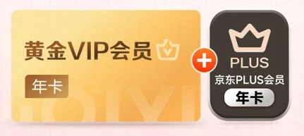 <h1>影视会员代理如何选对发卡平台?2025虚拟权益卡券批发拿货全攻略</h1>